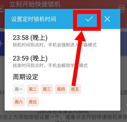 番茄锁机怎么设置「辣椒番茄种植机怎么用视频」 番茄锁机怎么设置「辣椒番茄种植机怎么用视频」 花朵知识