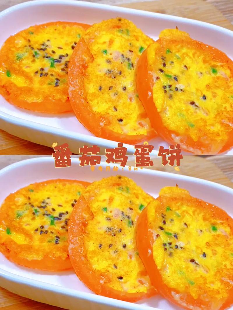 番茄鸡蛋饼怎么做不会烂「番茄怎么种植才不会烂根」 土壤施肥 番茄鸡蛋饼怎么做不会烂「番茄怎么种植才不会烂根」 番茄鸡蛋饼怎么做不会烂「番茄怎么种植才不会烂根」 土壤施肥