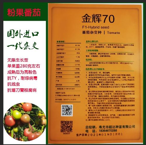 西红柿取什么名字好听「番茄种植名字怎么取好听」 西红柿取什么名字好听「番茄种植名字怎么取好听」 种植技巧