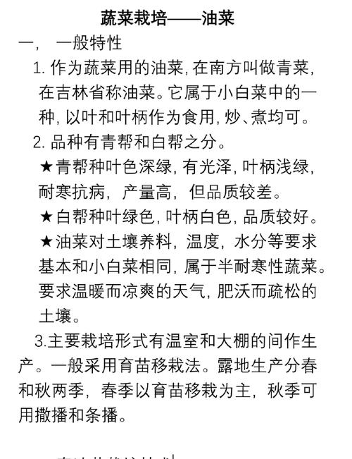 2020年如何自己创业赚钱「创作灵感蔬菜种植技巧和方法」 2020年如何自己创业赚钱「创作灵感蔬菜种植技巧和方法」 番茄种植技巧