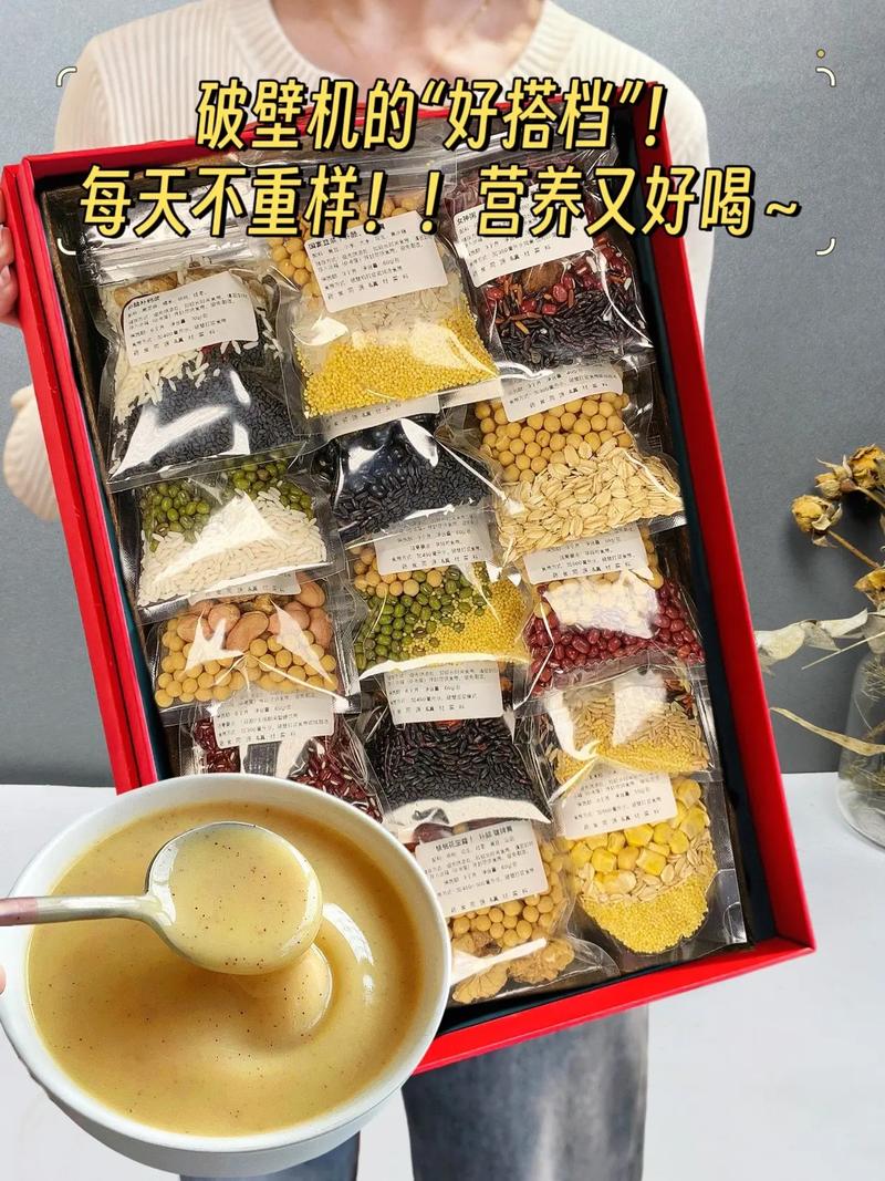 五谷杂粮豆浆怎么发酵做肥料「油壶种大番茄怎么种植视频」 五谷杂粮豆浆怎么发酵做肥料「油壶种大番茄怎么种植视频」 花朵知识