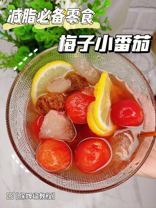 梅子小番茄做法「桂花番茄怎么种植方法」 梅子小番茄做法「桂花番茄怎么种植方法」 植物种类