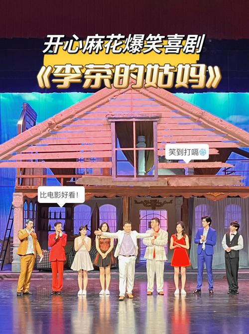 与开心麻花前几部高评分电影相比，如何评价《李茶的姑妈》「夏洛特番茄苗怎么种植的视频」 与开心麻花前几部高评分电影相比，如何评价《李茶的姑妈》「夏洛特番茄苗怎么种植的视频」 番茄病虫害防治