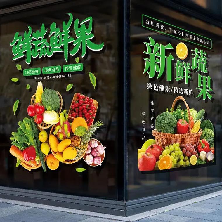 超市新增蔬菜水果怎么发广告「蔬菜种植小技巧搞笑视频大全」 超市新增蔬菜水果怎么发广告「蔬菜种植小技巧搞笑视频大全」 种植技巧