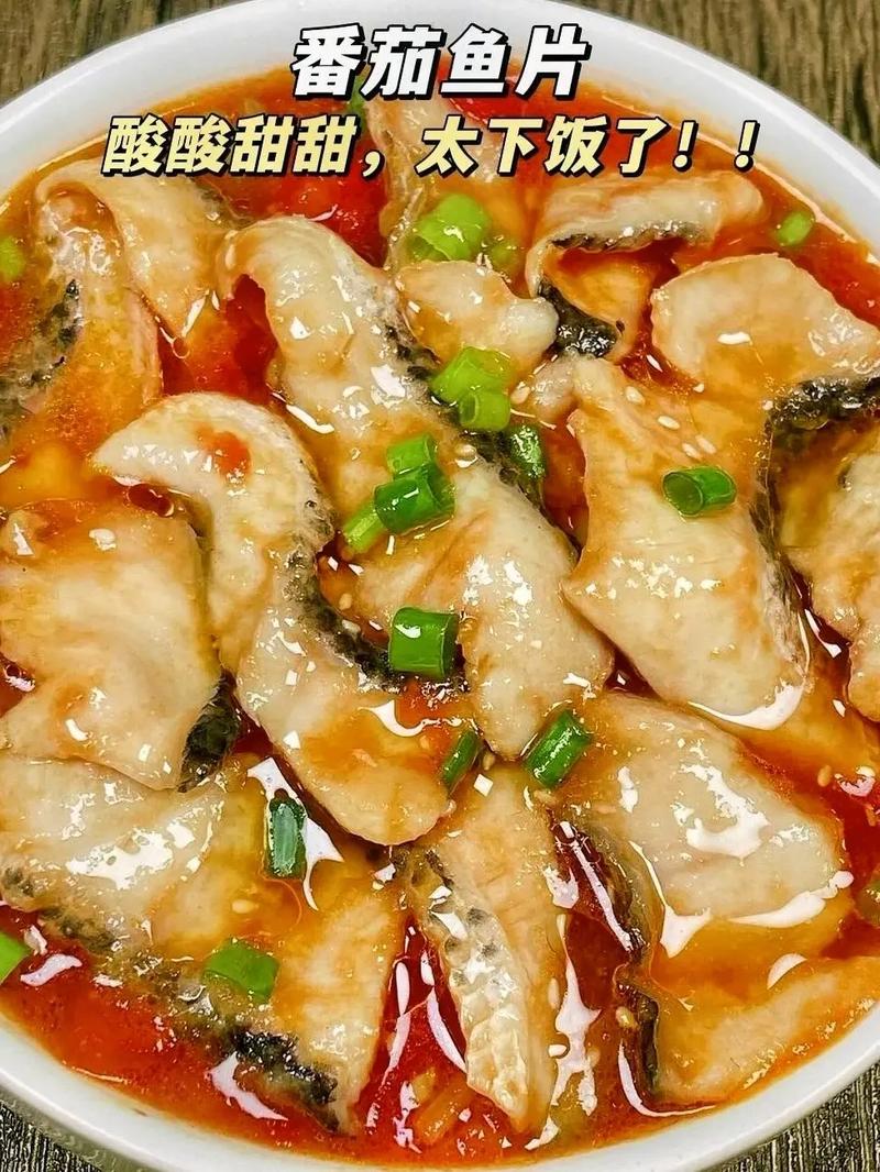 鱼吃番茄吗「鱼肉怎么种植番茄视频教程」 鱼吃番茄吗「鱼肉怎么种植番茄视频教程」 花朵知识