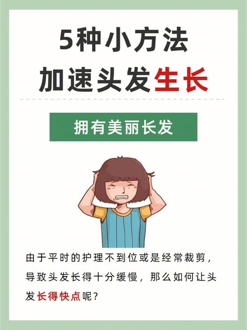 头发快速生长小妙招「蔬菜种植头发蓬松小技巧视频」 头发快速生长小妙招「蔬菜种植头发蓬松小技巧视频」 农业常识