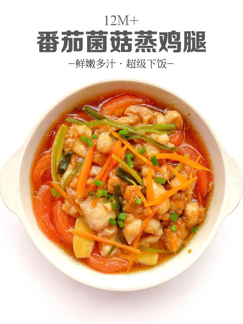 番茄炒菌菇做法「菌菇怎样种」 番茄炒菌菇做法「菌菇怎样种」 种植技巧