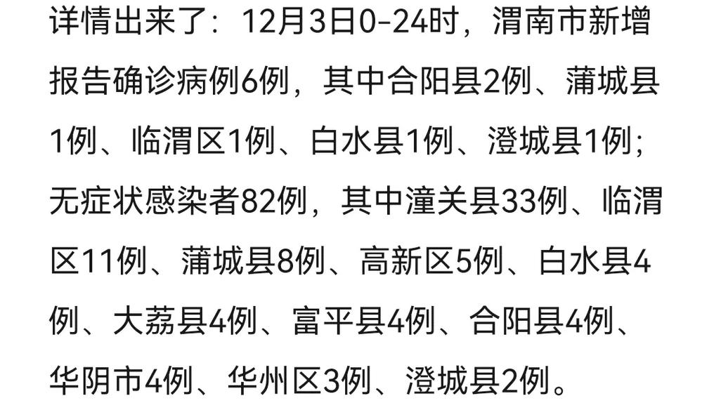 前日零新增，昨日又新增2例，吉林的疫情为何又反弹了，怎么办「明日之后怎么种植番茄苗视频」 前日零新增，昨日又新增2例，吉林的疫情为何又反弹了，怎么办「明日之后怎么种植番茄苗视频」 种植技巧