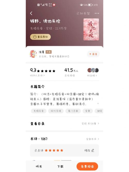 番茄小说怎么做标记「番茄种植标签怎么写的」 番茄小说怎么做标记「番茄种植标签怎么写的」 农业常识