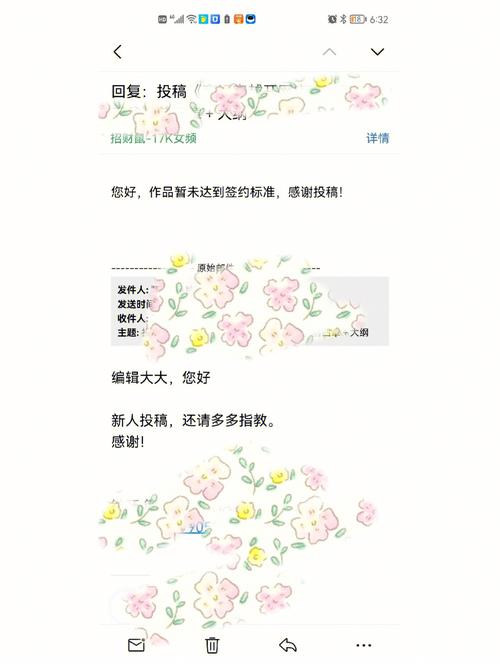 我想码字！想问你们都是从哪里开始投稿的「创世玩家2怎么种植番茄」 我想码字！想问你们都是从哪里开始投稿的「创世玩家2怎么种植番茄」 农业常识