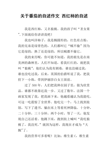 自己种西红柿收获感言短句「番茄种植说说怎么写文案」 自己种西红柿收获感言短句「番茄种植说说怎么写文案」 种植技巧