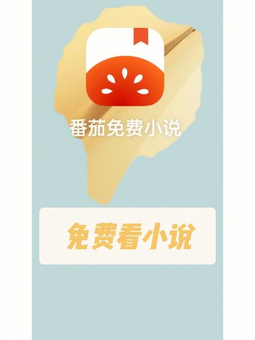 番茄小说如何用手机上传封面「番茄种植记录封面怎么写的」 番茄小说如何用手机上传封面「番茄种植记录封面怎么写的」 番茄种植技巧