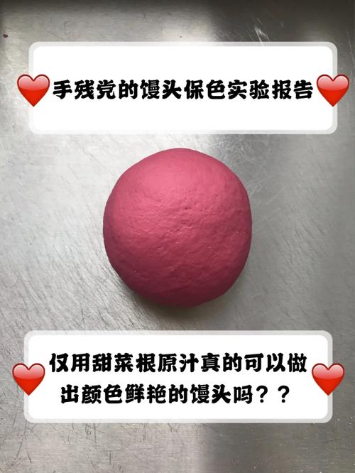 彩色馒头怎么做不变色「种彩色番茄怎么种植的视频」 彩色馒头怎么做不变色「种彩色番茄怎么种植的视频」 植物种类