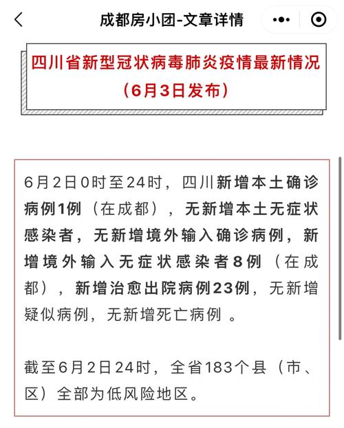 哈尔滨新增7个本地肺炎确诊病例，该怎么办「蔬菜种植杀菌技巧视频教程全集」 哈尔滨新增7个本地肺炎确诊病例，该怎么办「蔬菜种植杀菌技巧视频教程全集」 植物种类