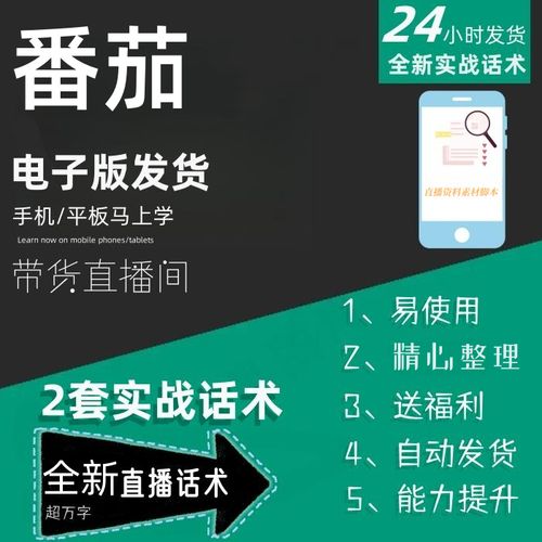 怎么用番茄开直播「番茄种植直播间怎么进去的」 怎么用番茄开直播「番茄种植直播间怎么进去的」 土壤施肥