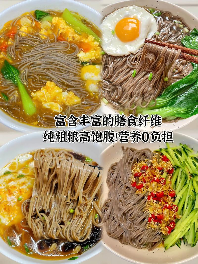荞麦面粉孕妇控糖做法「荞麦水培番茄怎么种植的视频」 荞麦面粉孕妇控糖做法「荞麦水培番茄怎么种植的视频」 种植技巧