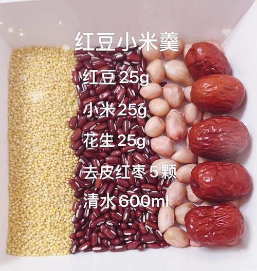 小红书辅食做法「红豆怎么种植小番茄视频」 小红书辅食做法「红豆怎么种植小番茄视频」 花朵知识