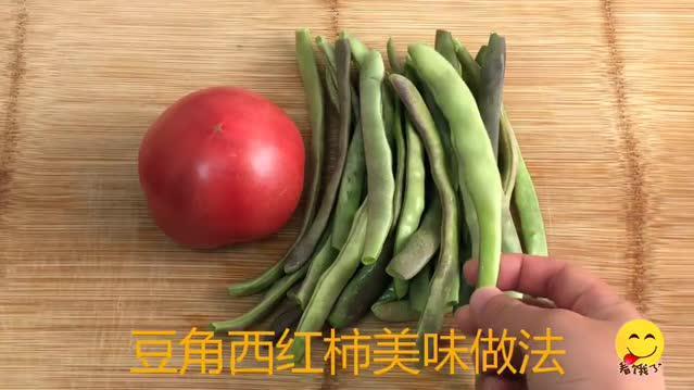 豆角和西红柿一起怎么腌「番茄豆角怎么种植的简单又好吃」 豆角和西红柿一起怎么腌「番茄豆角怎么种植的简单又好吃」 花朵知识