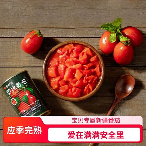 番茄丁罐头正宗做法「种植罐头小番茄怎么种植的」 番茄丁罐头正宗做法「种植罐头小番茄怎么种植的」 植物种类