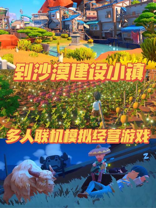 有哪些可以多人联机或同屏一起玩的好游戏「龙珠番茄怎么种植的」 有哪些可以多人联机或同屏一起玩的好游戏「龙珠番茄怎么种植的」 土壤施肥