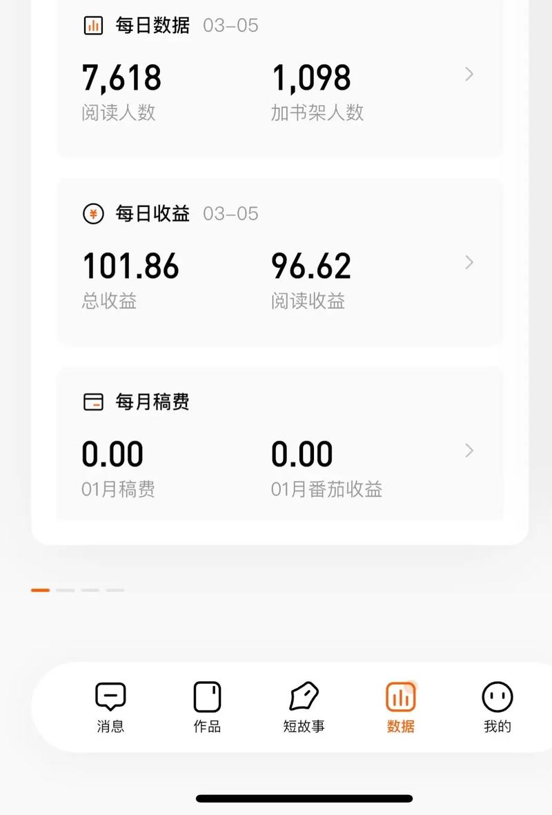 番茄书测多少万字合适「种植番茄测评怎么写的好」 番茄书测多少万字合适「种植番茄测评怎么写的好」 番茄病虫害防治