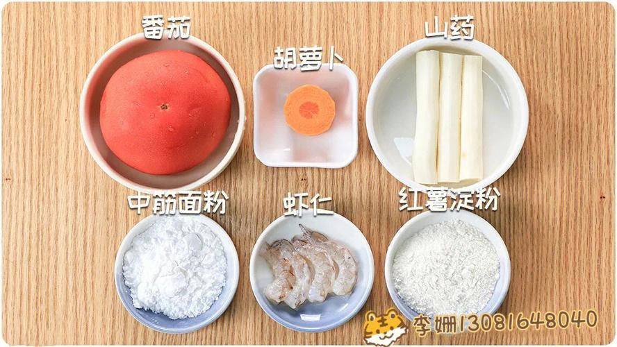 番茄和山药能一起做辅食吗「山药番茄种子怎么种植方法」 番茄和山药能一起做辅食吗「山药番茄种子怎么种植方法」 植物种类