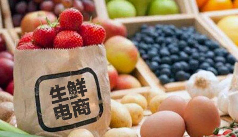 农产品电商怎么做？有前景吗「重庆蔬菜种植技巧视频教程」 农产品电商怎么做？有前景吗「重庆蔬菜种植技巧视频教程」 农业常识