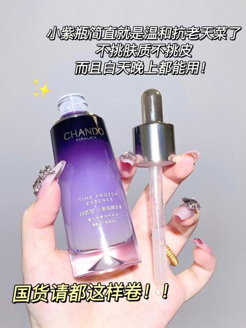 补水精华液怎么用？什么补水精华液比较好用「小紫番茄怎么种植方法视频」 补水精华液怎么用？什么补水精华液比较好用「小紫番茄怎么种植方法视频」 番茄种植技巧