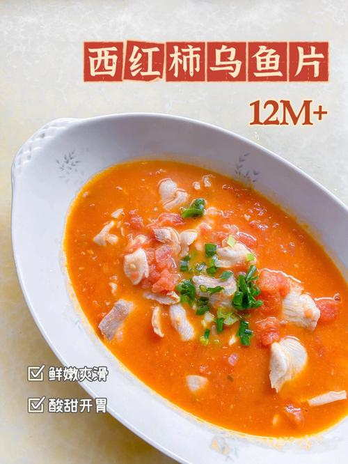野生乌鱼怎么做好吃「番茄苗斜边怎么种植视频」 野生乌鱼怎么做好吃「番茄苗斜边怎么种植视频」 番茄病虫害防治