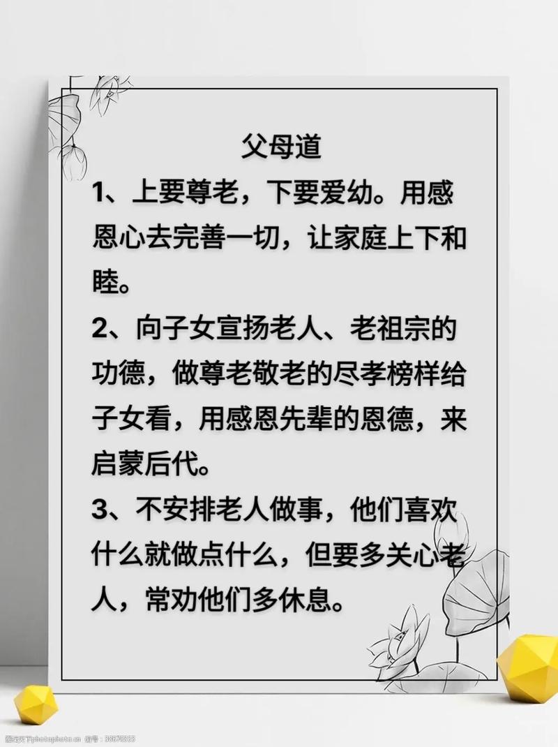 父母年纪大了，想陪在父母身边，也可以在家做短视频自媒体，请问在家做什么自媒好「怎么种植马蹄番茄视频教程」 父母年纪大了，想陪在父母身边，也可以在家做短视频自媒体，请问在家做什么自媒好「怎么种植马蹄番茄视频教程」 种植技巧