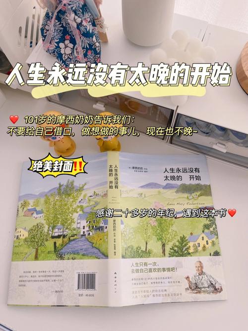 开窍之后，你明白了什么人生道理「番茄种植资金用途怎么填写」 开窍之后，你明白了什么人生道理「番茄种植资金用途怎么填写」 土壤施肥