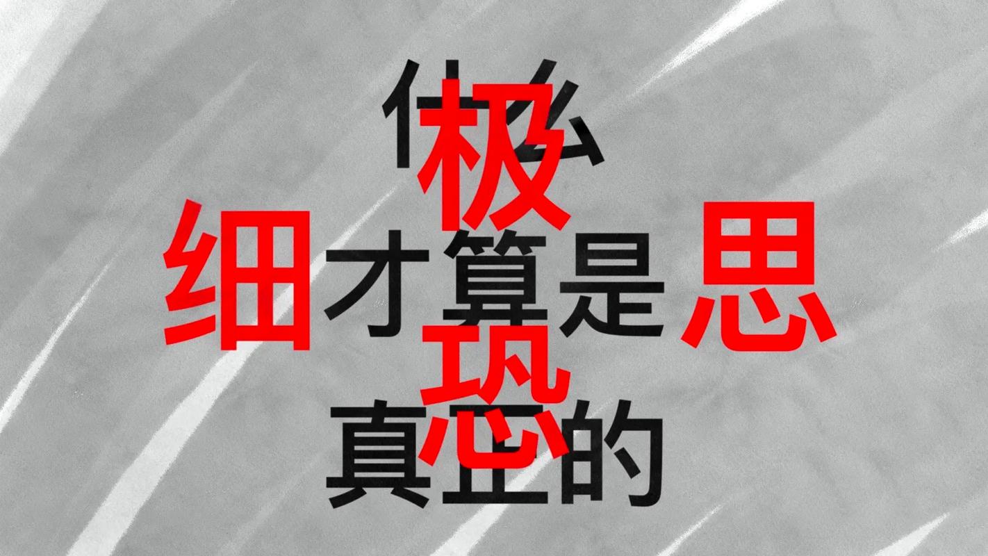 动画片里都有哪些细思极恐的细节「种植区标牌番茄怎么写的」 动画片里都有哪些细思极恐的细节「种植区标牌番茄怎么写的」 番茄病虫害防治