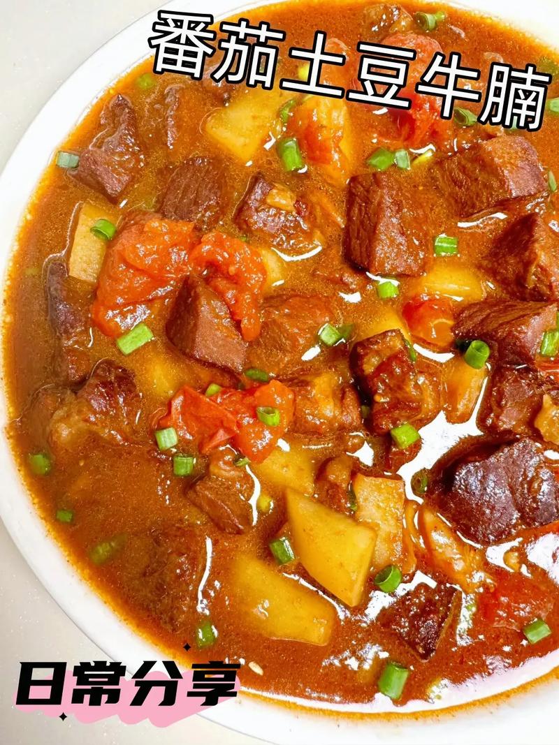 牛南屯西红柿土豆的做法「种植番茄土豆怎么种植」 牛南屯西红柿土豆的做法「种植番茄土豆怎么种植」 土壤施肥