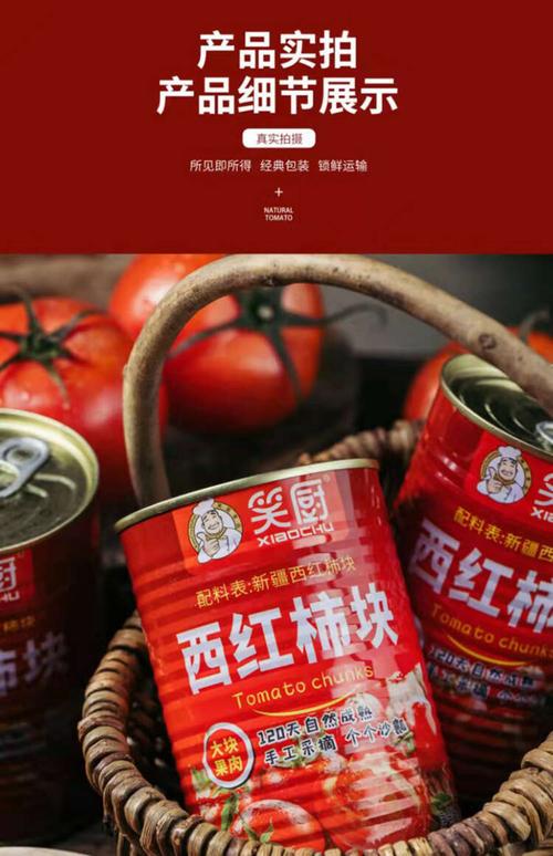 如何保存罐装的西红柿酱不发霉「罐装番茄怎么种植的图片大全」 如何保存罐装的西红柿酱不发霉「罐装番茄怎么种植的图片大全」 番茄种植技巧