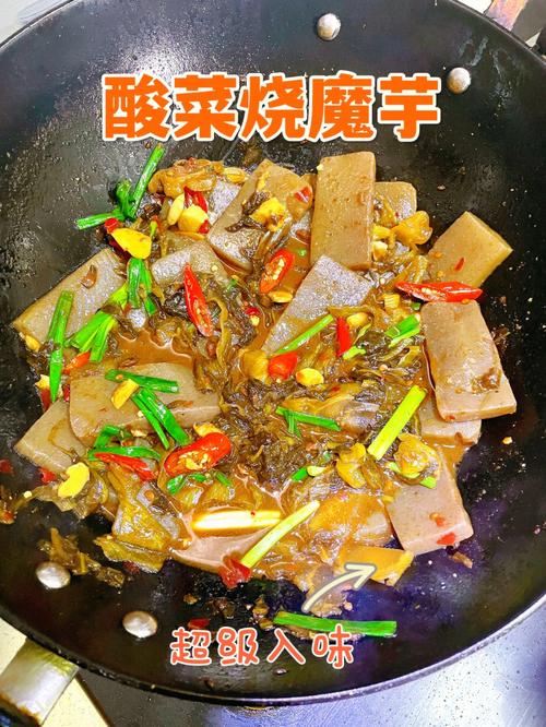 年节临近，请做饭大咖们能分享一下几款你们的拿手素菜吗「魔芋怎么种植番茄苗视频教程」 年节临近，请做饭大咖们能分享一下几款你们的拿手素菜吗「魔芋怎么种植番茄苗视频教程」 番茄病虫害防治