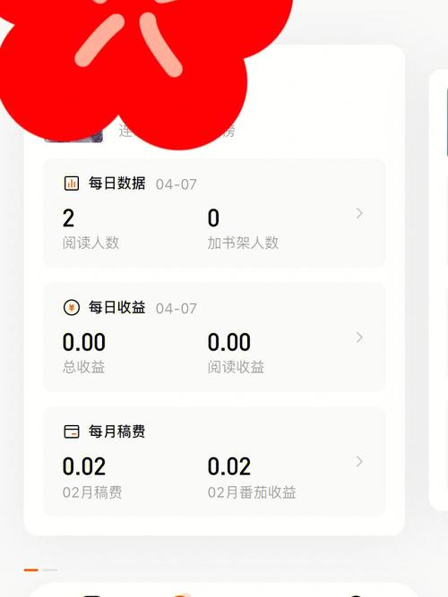 如何参加番茄小说星火计划「种植番茄目标怎么写好看」 如何参加番茄小说星火计划「种植番茄目标怎么写好看」 番茄病虫害防治
