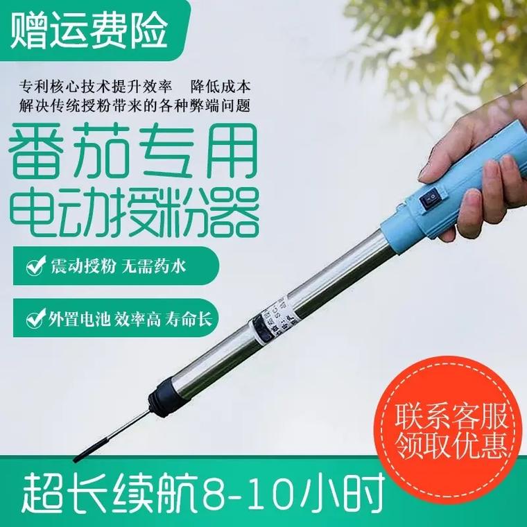 番茄种植使用电子授粉器有哪些好处？怎么使用「小番茄 种植工具怎么用视频」 番茄种植使用电子授粉器有哪些好处？怎么使用「小番茄 种植工具怎么用视频」 农业常识
