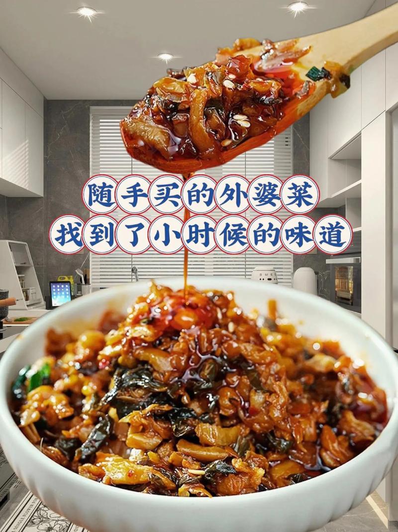 外婆菜如何保存时间长「外婆家的蔬菜」 外婆菜如何保存时间长「外婆家的蔬菜」 番茄病虫害防治