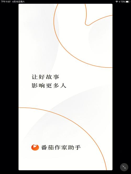 要怎么样才能把番茄小说链接带到视频里「种植番茄怎么留瓜子视频教程」 要怎么样才能把番茄小说链接带到视频里「种植番茄怎么留瓜子视频教程」 农业常识