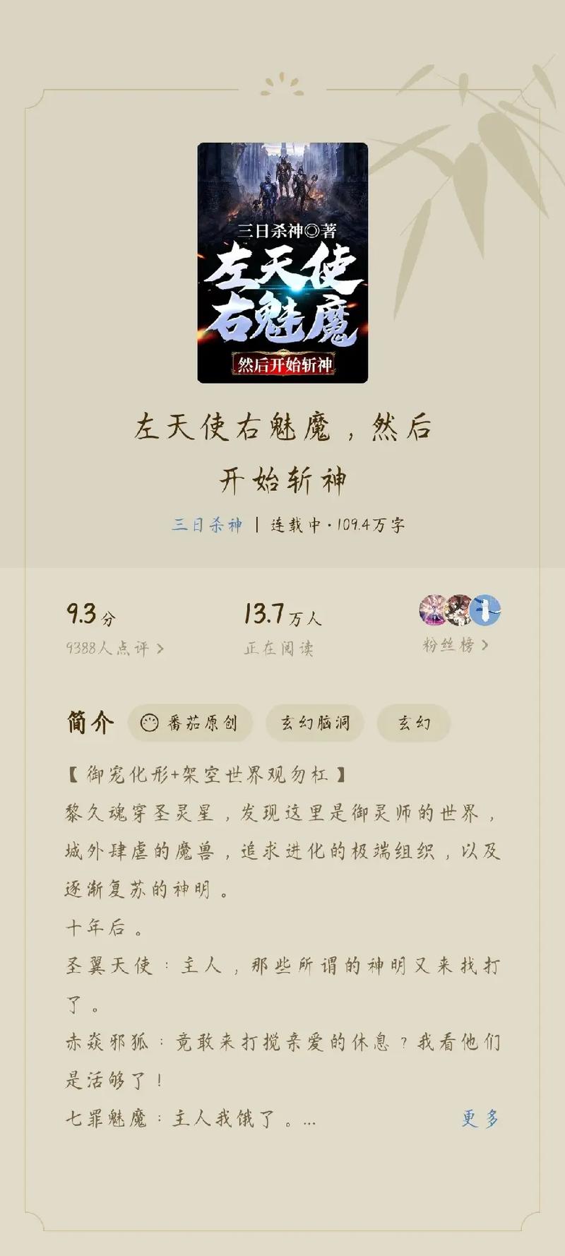 玄行小说作者排行榜「矮人番茄怎么种植的视频」 玄行小说作者排行榜「矮人番茄怎么种植的视频」 番茄病虫害防治