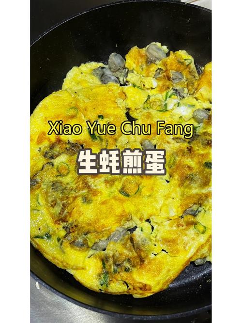 -牡蛎煎蛋怎么做「番茄硬壳种子怎么种植视频」 -牡蛎煎蛋怎么做「番茄硬壳种子怎么种植视频」 番茄病虫害防治