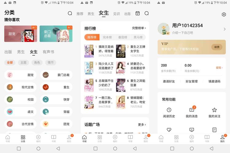 番茄小说如何看视频获取时长「种植番茄怎么防虫害视频教程」 番茄小说如何看视频获取时长「种植番茄怎么防虫害视频教程」 农业常识
