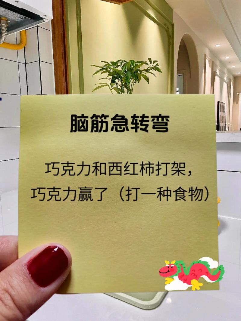 西红柿和巧克力脑筋急转弯「巧克力小番茄怎么种植视频」 西红柿和巧克力脑筋急转弯「巧克力小番茄怎么种植视频」 农业常识