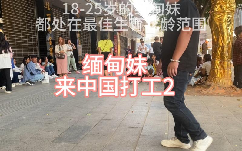 去缅甸打工，月入1.1万人民币是什么水平？能过上怎样的生活「番茄大棚种植怎么施底肥」 去缅甸打工，月入1.1万人民币是什么水平？能过上怎样的生活「番茄大棚种植怎么施底肥」 番茄病虫害防治