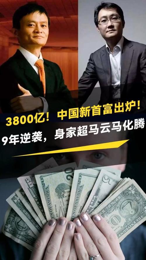 微信和QQ不收费，马化腾身家超2500亿，腾讯靠什么赚钱「黑钻番茄怎么种植视频教程」 微信和QQ不收费，马化腾身家超2500亿，腾讯靠什么赚钱「黑钻番茄怎么种植视频教程」 番茄病虫害防治