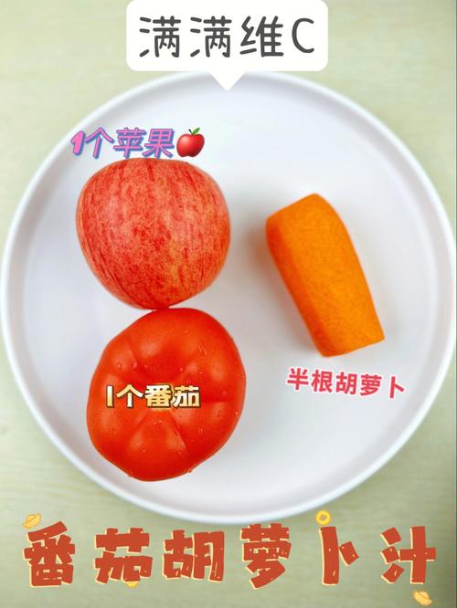 红萝卜西红柿牛奶可以一起打汁吗「牛奶番茄怎么种植视频」 番茄种植技巧 红萝卜西红柿牛奶可以一起打汁吗「牛奶番茄怎么种植视频」 红萝卜西红柿牛奶可以一起打汁吗「牛奶番茄怎么种植视频」 番茄种植技巧