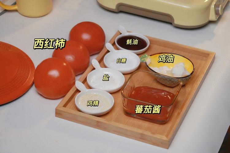 番茄汤锅底的做法「甜酒番茄怎么种植的视频」 番茄汤锅底的做法「甜酒番茄怎么种植的视频」 种植技巧