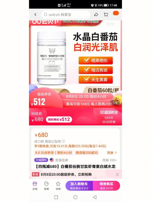 水晶白番茄和虾青素哪一种好「水晶番茄怎么种植方法视频」 水晶白番茄和虾青素哪一种好「水晶番茄怎么种植方法视频」 花朵知识