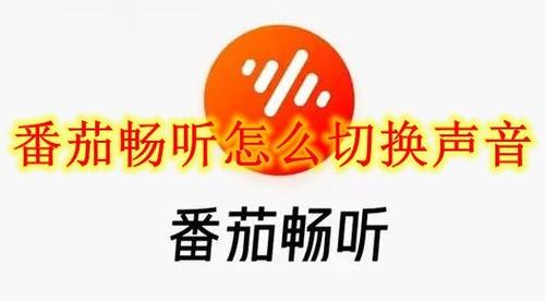 番茄畅听视频是怎么弄出来的「秋冬怎么种植番茄视频教程」 番茄畅听视频是怎么弄出来的「秋冬怎么种植番茄视频教程」 番茄病虫害防治