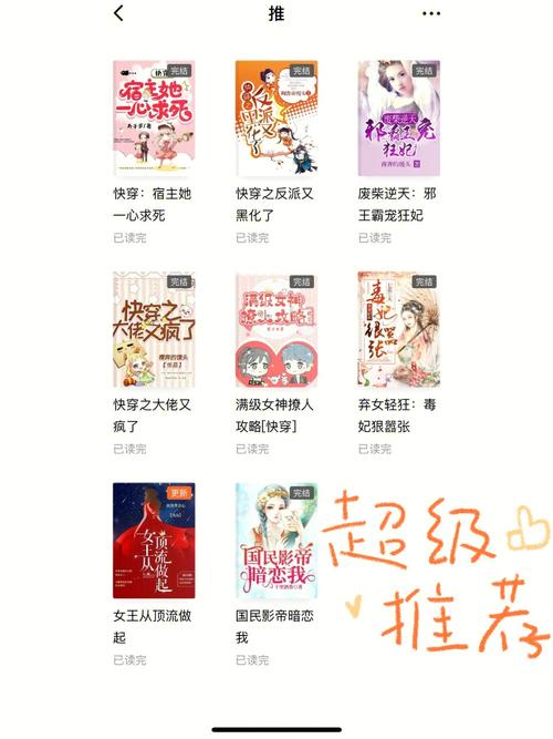 番茄小说推书视频怎么弄「小紫番茄怎么种植视频教程」 番茄小说推书视频怎么弄「小紫番茄怎么种植视频教程」 花朵知识